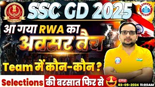 SSC GD New Vacancy 2025 SSC GD अवसर बैच Teachers Team Info By Ankit Bhati Sir [upl. by Nylarat934]