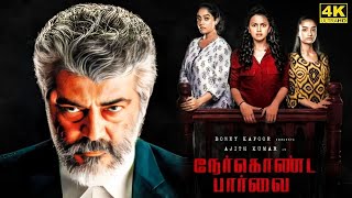 Nerkonda Paarvai Full Movie in Tamil  Ajith Kumar  Yuvan Shankar Raja  Nerkonda Paarvai Review [upl. by Repinuj812]