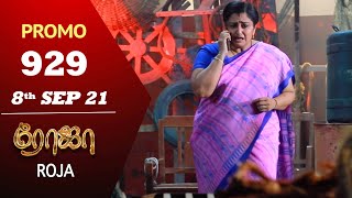 ROJA Serial  Episode 929 Promo  ரோஜா  Priyanka  Sibbu Suryan  Saregama TV Shows Tamil [upl. by Bernardo]