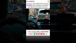 உங்க கார்குள்ள Road amp Engine Noise வருவதை குறைப்பது எப்படி  Car Damping in Tamil [upl. by Stuppy]