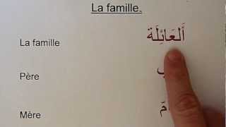 Vocabulaire  La famille [upl. by Ahkihs426]