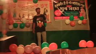 khoma koro dada Thakur part 2  Rana varma [upl. by Juieta]