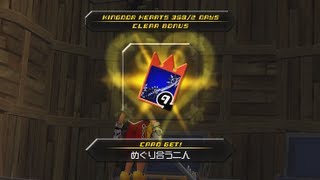 NEW Bonus All of the 3582 Days New Cards and How to Find Them  Kingdom Hearts HD 15 ReMIX [upl. by Colb865]