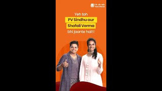 Bank of Baroda  Home Loan  Naye Ghar Ka Khayal with PV Sindhu amp Shafali Verma [upl. by Hsac]