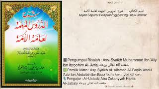 Dars  161   📗Syarh AdDurus AlMuhimmah Liaammatil Ummah  kematian salah satu rahasia Alloh [upl. by Aihsek]