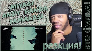 😲THIS IS A MOVIE🔥  Miyagi amp Andy Panda  YAMAKASI Official Video  REACTION [upl. by Rubens317]