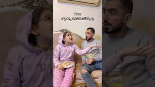 لما تبقى اخت واحدة وسط ولاد youtubeshorts اكسبلور [upl. by Basilius]