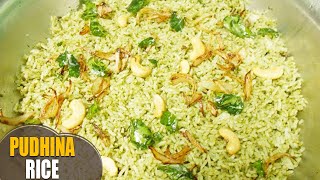 Pudhina Rice in telugu easy method in India [upl. by Bedad]