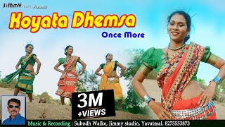 Koyata Dhemsa Gondi Song Dance  Performed by Misses India  Manisha Madavi  Jimmy Studio [upl. by Jaquenette]