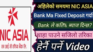 NIC Asia MoBank  NIC Asia Mobile Banking  Fixed Deposit interest rate in Nepal  Fixed Deposit [upl. by Anrol]