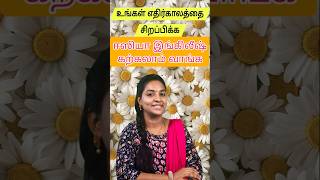 Spoken English Through Tamil dailyconversation spokenenglishintamil spokenenglishlearningvideos [upl. by Maeve]