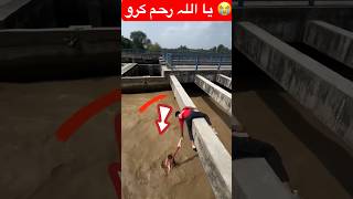 Allah hu 😭shortvideo trendingshorts viralmyvideo trending muslim [upl. by Aliwt]