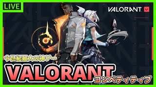 【ジェットOTP】スプラの15倍くらい面白いゲーム【VALORANT】【ヴァロンラント】 [upl. by Enneirdna]