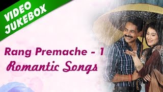 Rang Premache Part 1  Video Jukebox  Best Collection Of Marathi Romantic Songs [upl. by Aicilf]