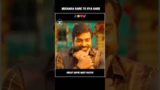 2 Lover ke bich fasa bechara 😄😅🤣shorts movie southmovie bollywood tranding viralvideo [upl. by Rekcut]