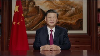 Chinese President Xi Jinpings 2022 New Year address [upl. by Yanehs]