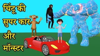 Chintu Anim Toons  pagal beta  desi comedy video  cs bisht vines  joke of  Bittu Sittu Toons [upl. by Heloise564]