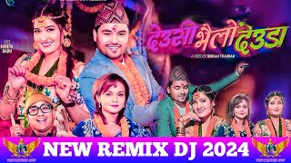 Deuda Deusi Bhailo  NewRemixSong  2024  ORGMASTER1997 orgmaster1997 deudadeusibhailo [upl. by Chandal]