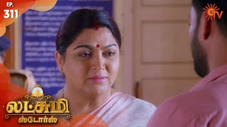 Lakshmi Stores  Episode 311  8th January 2020  Sun TV Serial  Tamil Serial [upl. by Araek969]