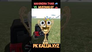 Mustang GT vs Thar 🤔 new story 🚗🏆😯🥇 Indian Bike Driving 3D New story thar rider viralshorts [upl. by Suraved756]