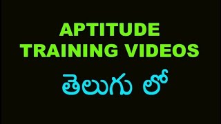 Aptitude training videos Square in just 3 second Telugu [upl. by Lednek]