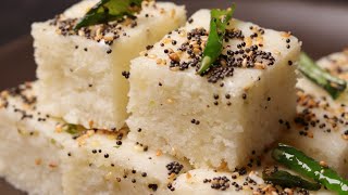 Instant White Dhokla Recipe With No Fermentation  सूजी का ढोकला  Suji Dhokla Hindi [upl. by Noelle]