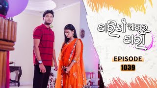 Tarini Akhira Tara  Full Ep 1039  21th July 2021  Odia Serial – TarangTV [upl. by Yelrahs661]