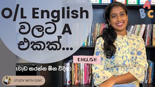 OL විභාගෙ English ගොඩදාන්නෙ කොහොමද How To Get A Pass For English  Study Tips [upl. by Ennayhs]