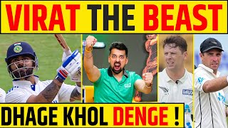 🔴ROHIT  JAISWAL KA SOLID START INDIA KAREGA COMEBACK  INDIA VS NEW ZEALAND 1ST TEST TEA BREAK [upl. by Aivan]