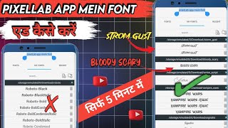 pixelLab app mein font add kaise kare  फोंट कैसे एंड करें 2024  how to add fonts in pixellab [upl. by Stefano746]