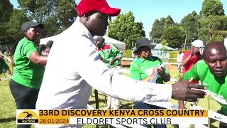 33RD DISCOVERY KENYA CROSS COUNTRY LIVE AT ELDORET SPORTS CLUB [upl. by Favrot613]