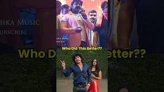 Purav Jha💀 Vs Pawan Singh🔥  Who Did This Better  shortfeed shorts [upl. by Irret]