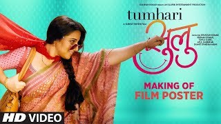 Making Of Film Poster Tumhari Sulu  Vidya Balan [upl. by Ydnec]