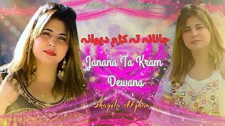 Janana Ta Ba Kram Dewana  Pashto Song  Shaiqba Afghan Official Video Song [upl. by Suirauqram]