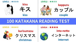 【KATAKANA】100 KATAKANA READING CHALLENGE TEST01  LEVEL1〜LEVEL4｜Japanese Katakana Quiz [upl. by Reffinej]