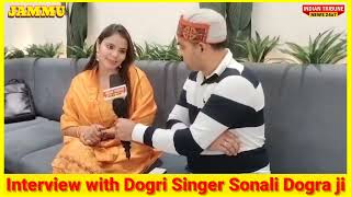 Interview with Dogri Singer Sonali Dogra ji [upl. by Cassil]