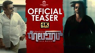 Golmaal Tulu Movie Official Teaser 4K  Sai Kumar  Pruthvi Ambaar  Ramjo  Sunaad Gowtham [upl. by Ainafetse]