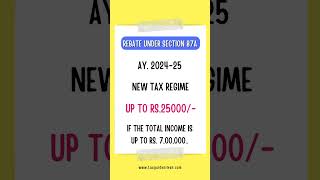 Tax Rebate us 87A from Income AY 202425  87A Rebate in New Tax Regime  Rebate 87A in Income Tax [upl. by Sang578]