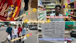 💸4 thousand minutes mein khtam 🫴 💸🛒🛍️shopping need friends money vlog [upl. by Deloria250]