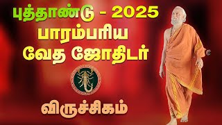 Viruchigam New Year 2025  விருச்சிகம் புத்தாண்டு ராசிபலன்கள் 2025 [upl. by Ainessej]