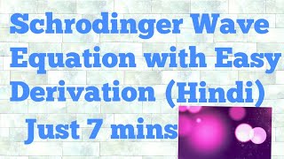 Schrodinger Wave Equation in Hindi [upl. by Charita366]