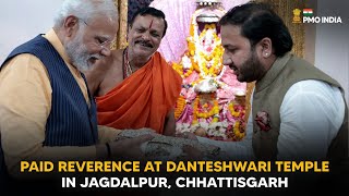 PM Modi prays at Danteshwari Temple in Jagdalpur Chhattisgarh [upl. by Banwell]