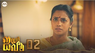 Ayya Veedu EP2  Tamil Web Series [upl. by Bullard]