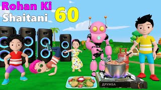 Rohan Ki Shaitani 60  Picnic Party  Pagal Beta  Desi Comedy Video  Cs Bisht Vines  Joke Of [upl. by Buffy]