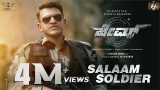 James  Salaam Soldier Video Song Kannada  Puneeth Rajkumar  Chethan Kumar  Charan Raj [upl. by Yhtomiht]