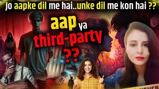 Jo person aapke dil me hai uske dil me kon hai aap ya thirdpartyab kya hoga aage [upl. by Zawde]