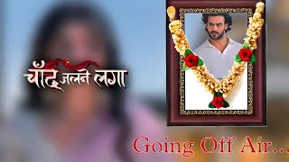 Chand jalne laga Show January 2024 Update  Exciting Off Air Revealed [upl. by Heimer]