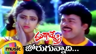 Mutamestri Telugu Movie  Jorugunnadi Telugu Video Song  Chiranjeevi  Meena  Mango Music [upl. by Noemad]