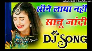 Seene Laya Nahi Sanu Jandi Vaar Ve  Dj Remix Song 💞 Instagram Viral Song 💞 Dj Umesh Etawah [upl. by Yann430]