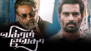 Vikram Vedha Official Trailer Review  RMadhavan Vijay Sethupathi [upl. by Chryste]